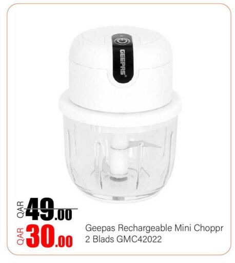 available at جي-ماكس هايبرماركت in قطر - الريان