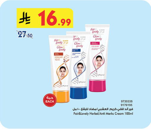 available at بن داود in مملكة العربية السعودية, السعودية, سعودية - جدة