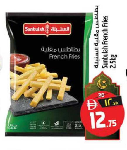 available at SAFARI HYPERMARKET  in UAE - Ras al Khaimah