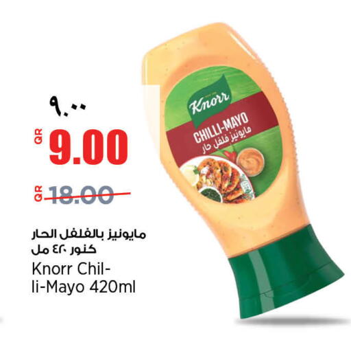 Chilli available at ريتيل مارت in قطر - الخور