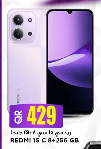 available at مرزا هايبرماركت in قطر - الوكرة