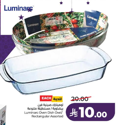 available at LULU Hypermarket in KSA, Saudi Arabia, Saudi - Al Khobar