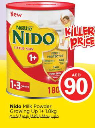 available at Nesto Hypermarket in UAE - Al Ain