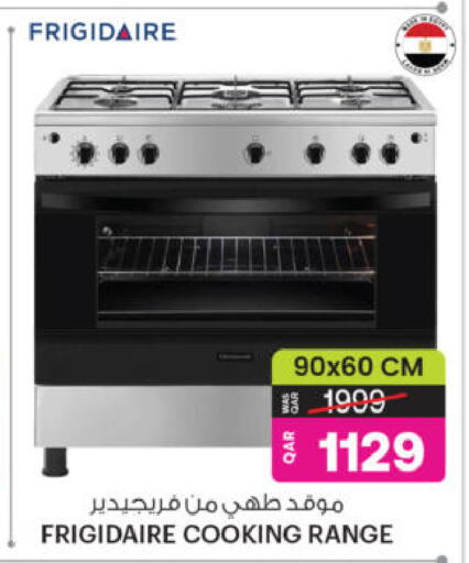 available at أنصار جاليري in قطر - الضعاين