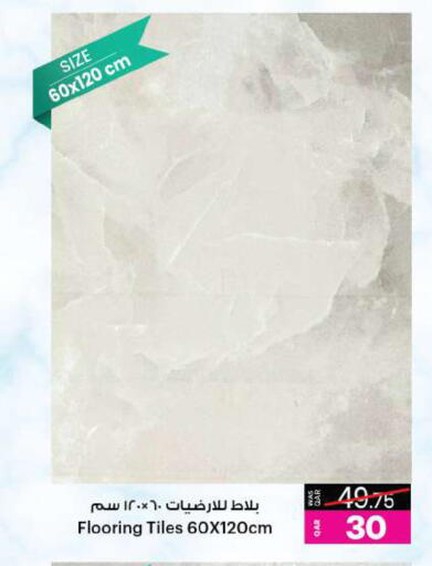 available at أنصار جاليري in قطر - الدوحة