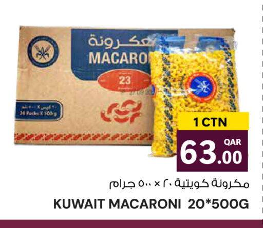 available at Wholesale Plus in Qatar - Al Rayyan