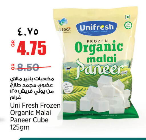 available at سوبر ماركت الهندي الجديد in قطر - الضعاين