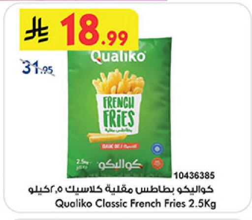 available at بن داود in مملكة العربية السعودية, السعودية, سعودية - جدة