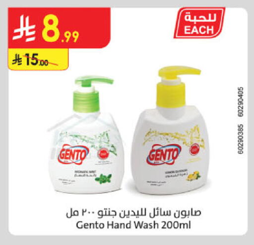 available at Danube in KSA, Saudi Arabia, Saudi - Khamis Mushait