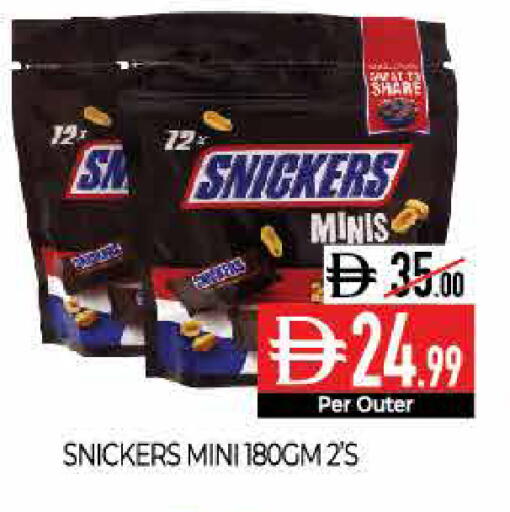 available at ديلايس سوبرماركت in الإمارات العربية المتحدة , الامارات - أبو ظبي