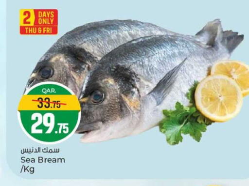 available at باريس هايبرماركت in قطر - الدوحة