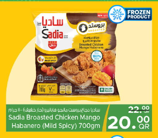 Mango available at مركز التموين العائلي in قطر - الخور