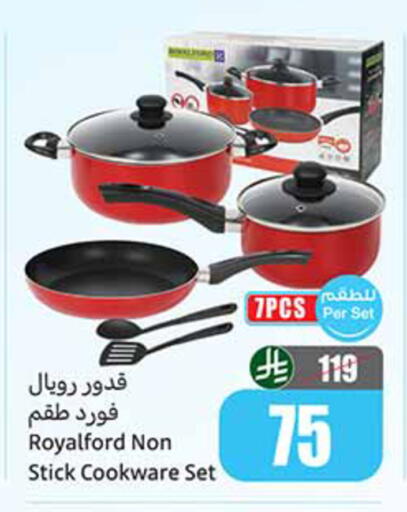 available at أسواق عبد الله العثيم in مملكة العربية السعودية, السعودية, سعودية - تبوك