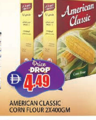 available at AL MADINA in UAE - Sharjah / Ajman