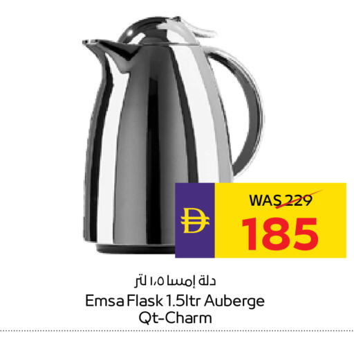 available at ADCOOP in UAE - Ras al Khaimah