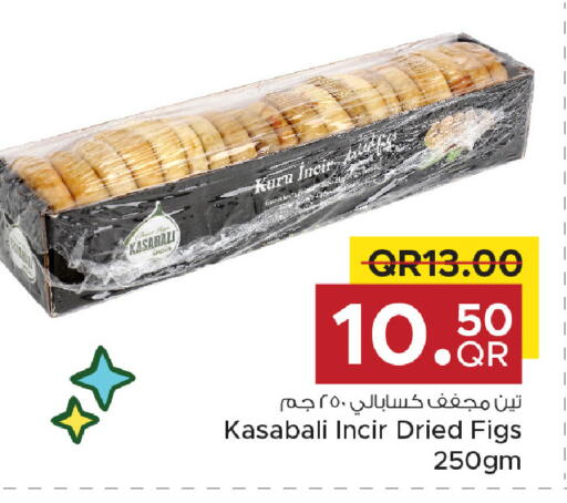 available at مركز التموين العائلي in قطر - الشحانية
