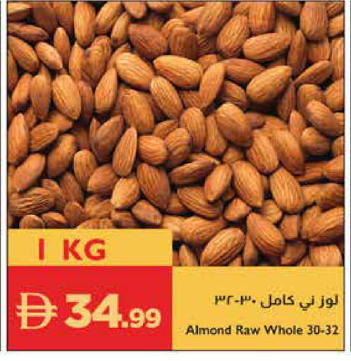 available at إسطنبول سوبرماركت in الإمارات العربية المتحدة , الامارات - أبو ظبي