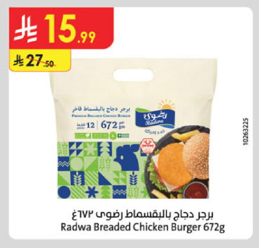 available at Danube in KSA, Saudi Arabia, Saudi - Khamis Mushait