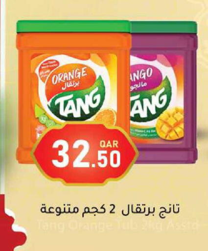 Orange available at دانا ماركت in قطر - الشحانية