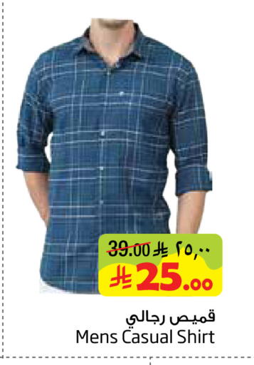 available at ليان هايبر in مملكة العربية السعودية, السعودية, سعودية - الخبر‎