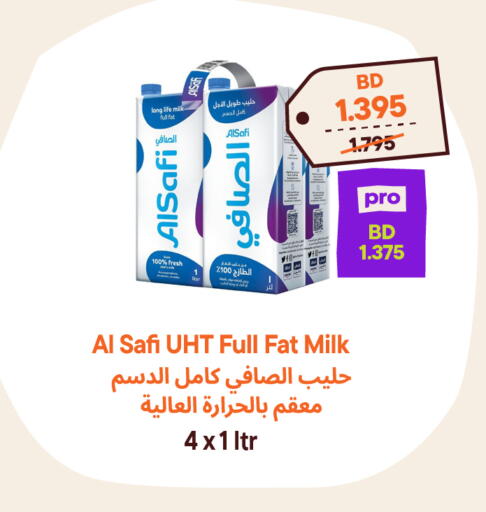 available at طلبات مارت in البحرين