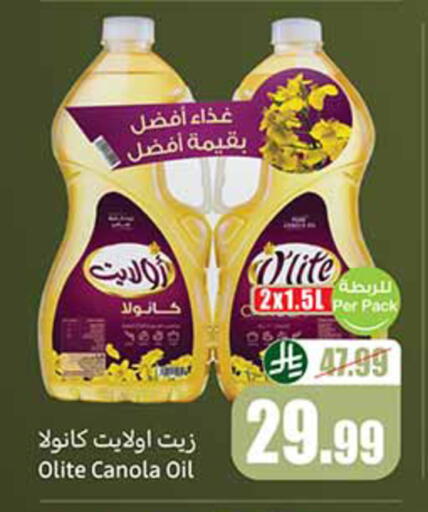 available at أسواق عبد الله العثيم in مملكة العربية السعودية, السعودية, سعودية - تبوك