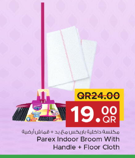 available at مركز التموين العائلي in قطر - الخور