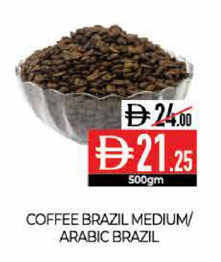 available at ديلايس سوبرماركت in الإمارات العربية المتحدة , الامارات - أبو ظبي