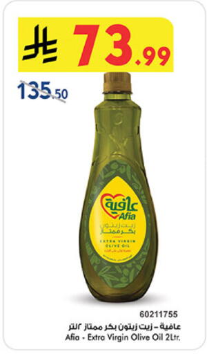 available at بن داود in مملكة العربية السعودية, السعودية, سعودية - خميس مشيط