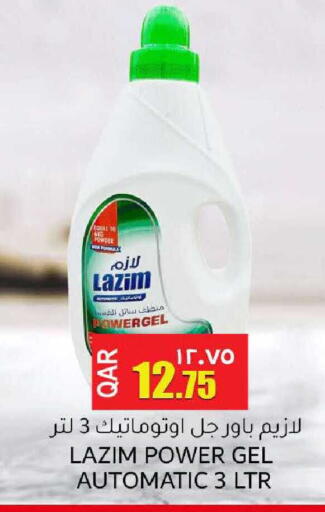 available at مجموعة ريجنسي in قطر - الشحانية