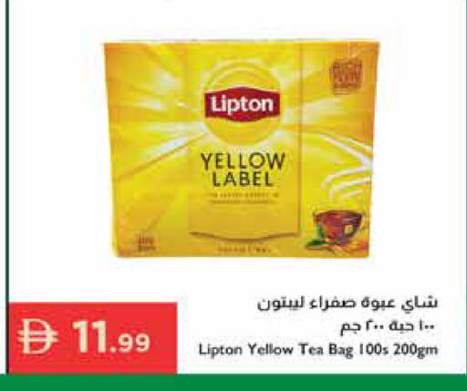 available at Istanbul Supermarket in UAE - Al Ain