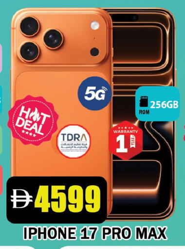 available at ليبتس هايبرماركت in الإمارات العربية المتحدة , الامارات - رَأْس ٱلْخَيْمَة