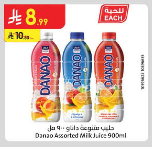 Peach available at Danube in KSA, Saudi Arabia, Saudi - Khamis Mushait