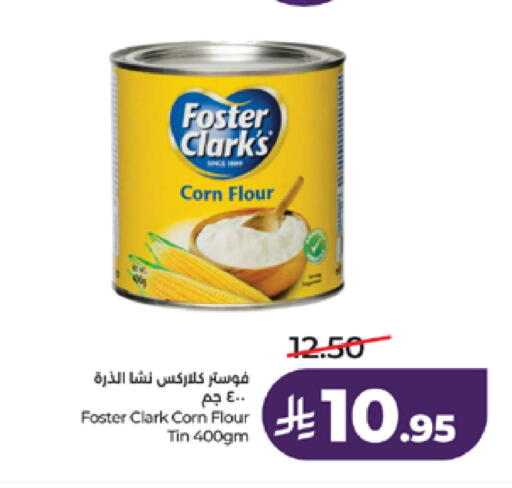 available at LULU Hypermarket in KSA, Saudi Arabia, Saudi - Jeddah