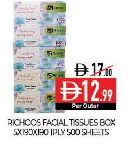 available at ديلايس سوبرماركت in الإمارات العربية المتحدة , الامارات - أبو ظبي