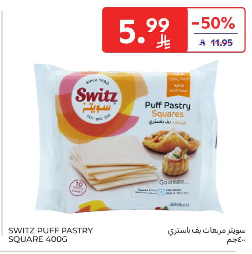 available at Carrefour in KSA, Saudi Arabia, Saudi - Sakaka