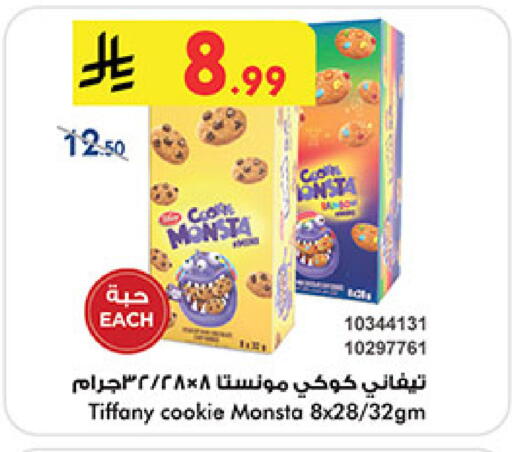 available at Bin Dawood in KSA, Saudi Arabia, Saudi - Jeddah