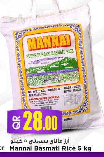 available at مرزا هايبرماركت in قطر - الوكرة