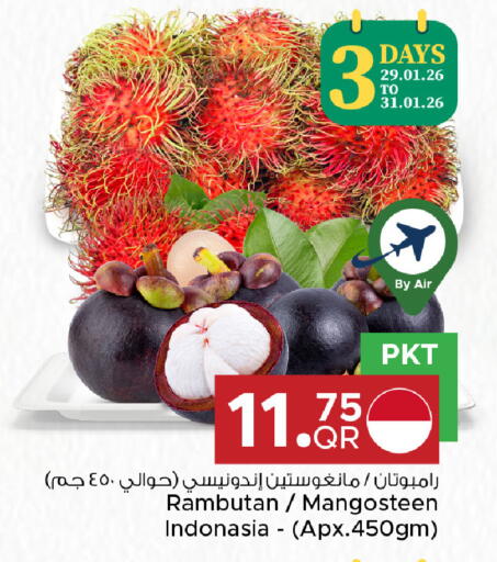 Rambutan Mangosteen available at Family Food Centre in Qatar - Al Khor