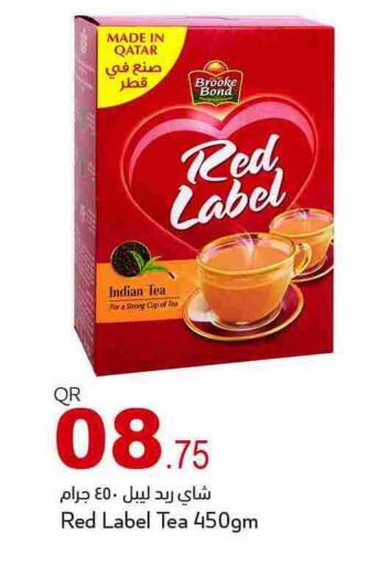 available at أسواق أسباير in قطر - الريان