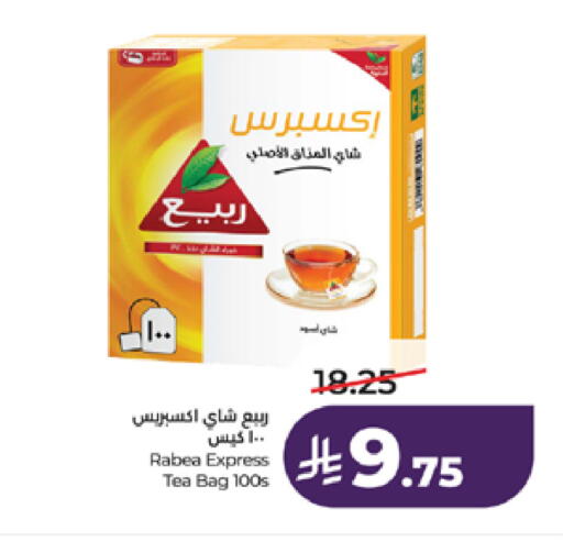 available at لولو هايبرماركت in مملكة العربية السعودية, السعودية, سعودية - تبوك