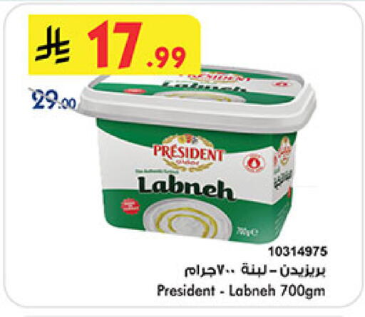 available at بن داود in مملكة العربية السعودية, السعودية, سعودية - جدة