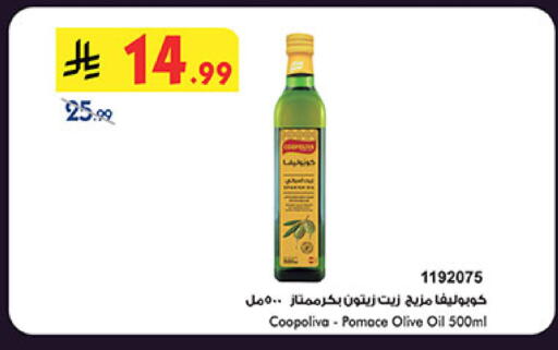 available at بن داود in مملكة العربية السعودية, السعودية, سعودية - جدة