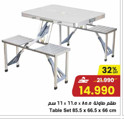 available at Sultan Center  in Oman - Salalah