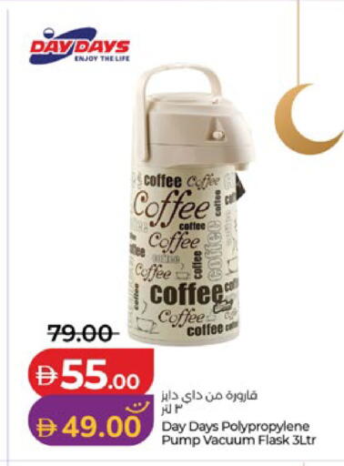available at لولو هايبرماركت in الإمارات العربية المتحدة , الامارات - ٱلْعَيْن‎