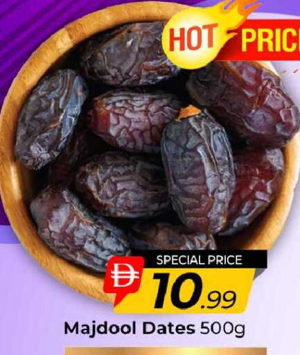 available at مبارك هايبرماركت الشارقة in الإمارات العربية المتحدة , الامارات - الشارقة / عجمان