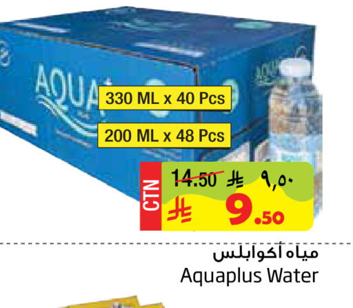 available at ليان هايبر in مملكة العربية السعودية, السعودية, سعودية - الخبر‎