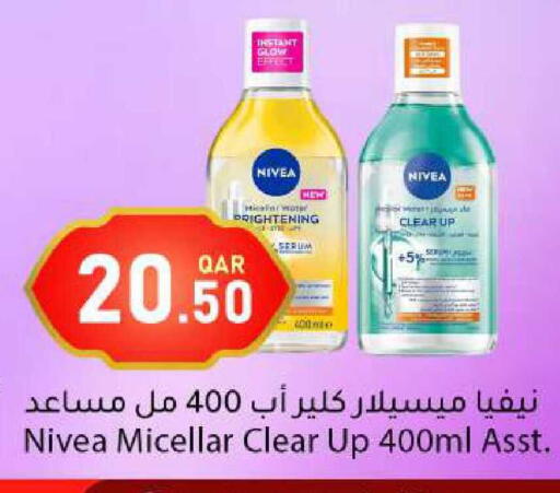 available at دانا ماركت in قطر - الشحانية