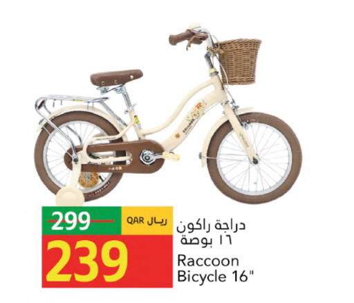 available at جلف فود سنتر in قطر - أم صلال