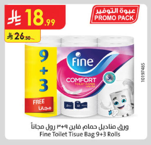 available at الدانوب in مملكة العربية السعودية, السعودية, سعودية - الخبر‎